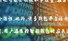 biao ti/biao ti数字钱包里的钱来源解析：理解数字